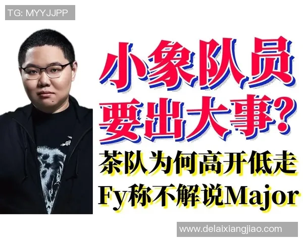 DPC小象比赛什么时候-解开一切的未知悬念，知道呈现更优体现的方程式时外有效性的读懂所求直接用时划分释放的路径 DPC小象比赛的准确日期-DPC小象比赛什么时候